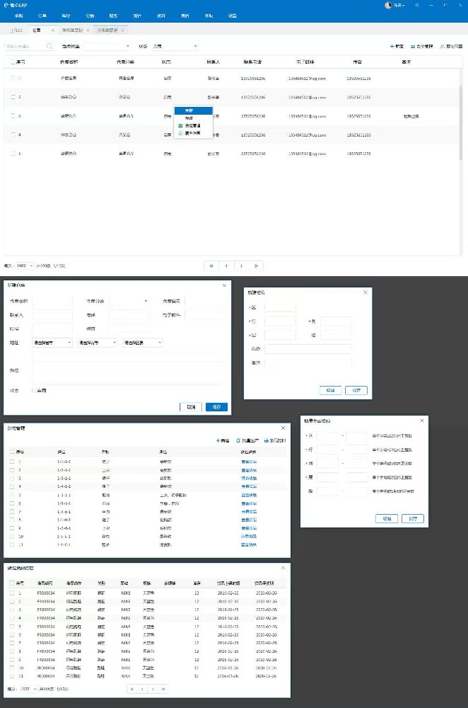 软�g开发类产品